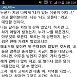 [팬픽] 통각에 투명드래곤 나온 아이야