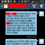 여자친구의 이성친구 어떻게 해결해야할까요?