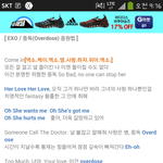 [EXO] 중독 <b>응원</b>법 한번더 보고 가