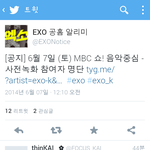 [EXO] 뭐야음<b>중</b>오늘해?사녹하고드<b>콘</b>가는거야?