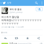 [EXO] 야드콘에서지금<b>줄기</b>다리는엓팬아