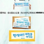 [시우민] 시우민 <b>중국팬들</b> 귀여워