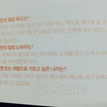 [카이] 카이한테 누가 <b>치킨</b>광고 좀..ㅠㅠㅋㅋ 