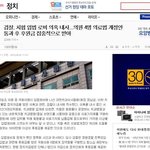 치과<b>협회</b>는 누굴 위해 입법 로비를 하는지 ...
