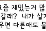 [EXO] <b>남자</b>가 이렇게 <b>말</b>하면 어떰?