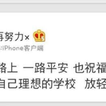 [EXO] 레이웨이보봤어? ㅠ