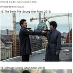 [귀신의집] 외국 영화 사이트에서 선정한 한국 <b>범죄</b>영화 베스트 15