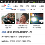 [시우민] 다음에 <b>코롱</b> 홈팩쓰리고 떳네