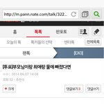 [exo] <b>엑소팬들</b> 정신이좀 이상한애들있네;;