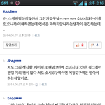 [EXO] 얘들은왜팬석을우리한테<b>징징</b>대?