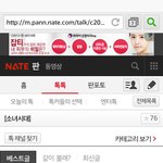 [EXO] 소시톡선에 <b>민아</b> 올라감ㅋㅋㅋ