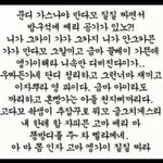[EXO] ㅋㅋㅋㅋ야이거진심심햇다
