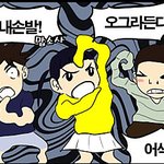 [EXO] 근데 서울<b>사람</b>들은 <b>진짜</b> 