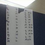 [EXO] 엑소 <b>옷</b> <b>사이즈</b> .. 