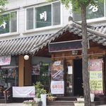 수원<b>cc</b>맛집, 두부마당.