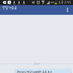 [EXO] <b>반달</b> 씹새끼한터 페메보냄