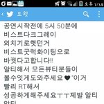 [비스트] <b>다크</b>그레이이벤트바꼈대요