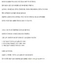 개구리소년 <b>실종</b>사건