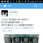 [백현] 음악중심 식사 서포트 삼계탕'^'