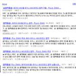 [EXO] 낰ㅋㅋㅋㅋ이기사제목보고ㅋㅋㅋ