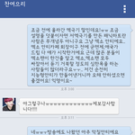[EXO] 차녀으리페이지엑<b>극기</b>글