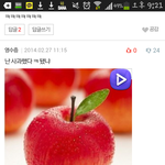 [<b>b1a4</b>] 참나