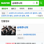 [EXO] <b>네이버</b>프로필그거잘안바꿔줄거같은데