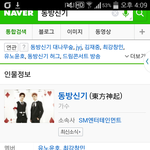 [EXO] 근데 동방은 <b>네이버</b> 플필 바뀜