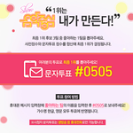 [EXO] 문투 #0505 <b>한영</b> 다되 단,영어는 대문자로(EXO-K)