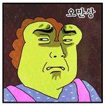 [EXO] <b>인피</b>5위ㅋㅋㅋ