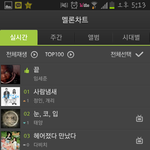 [EXO] 사람냄새<b>보소</b>ㄷㄷ