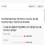 [EXO] 역시<b>에핑</b>짱