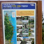 바다 <b>천지</b> 부산 신천지