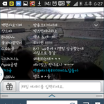 [EXO] 야 여기 <b>채팅방</b> 존나 씨발