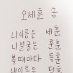 [EXO] 심심해서 나도 한번해봤는데 어때..?