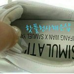 [불빛신발] <b>led</b> 운동화 시뮬레이션 운동화 시뮬레이션신발 신발공구진행중...