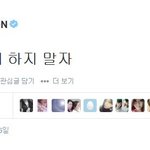 [빅뱅] 지드래곤 <b>의미심장</b>한 트위터 글