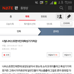 [EXO] 시발내가173킬힐인데누가<b>나사</b>칭하네ㅋㅋㅋ