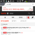 [EXO] 나 인증샷올린다고 ㄱㄷ 한년인데