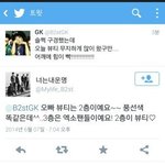 [EXO] <b>이기광</b> 이번건 좀 귀여웠다ㅋㅋㅋㅋㅋㄲ