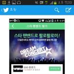 [EXO] 엑소가뷰티의4배도<b>넘네</b>!?~