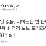 [비스트] 리다 트윗..감덩ㅠ