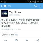 [EXO] 병신들아 니넨 존나<b>미안</b>해해야되