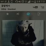 [비스트] <b>꽃밭</b>에서 음성추출했는데 ㅠㅠㅠㅠㅠㅠ