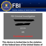 야123동때문에 <b>fbi</b>에서 경고장 날아왔습니다