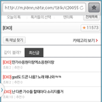 [EXO] <b>갤럭시</b>는 거의다됨ㅇㅇ