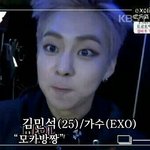 [EXO] 아까 가수들소개할때 엑소!하니까ㅋㅋㅋ