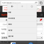 [EXO] <b>나베</b>가r3데 멀티 이거밖에없음