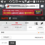 [EXO] 생방보는애들아 니들은 화면띄어봄???