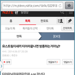 [EXO] 시비ㅡㅋㅋㅋ 이게<b>성지</b>글이였어